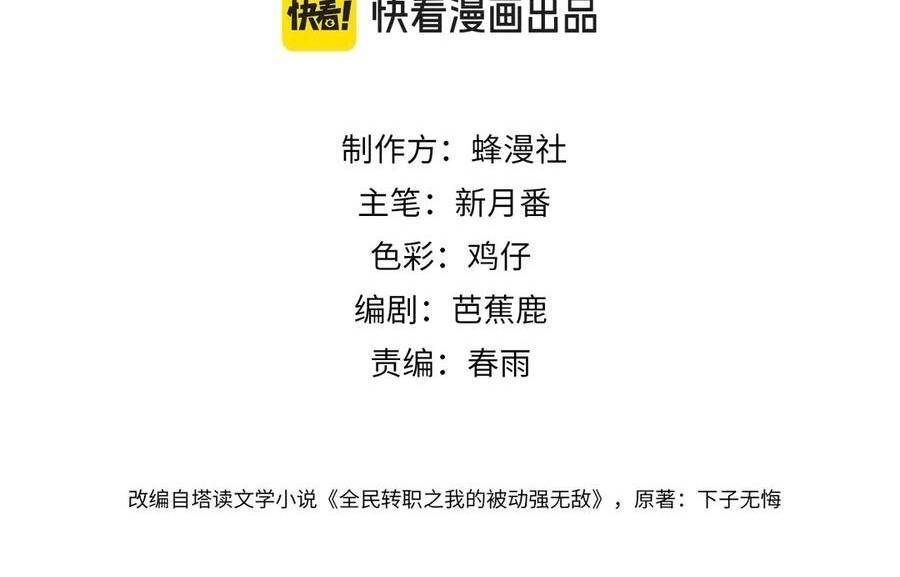 Chapter 37