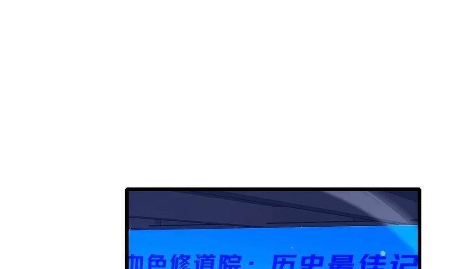 Chapter 37