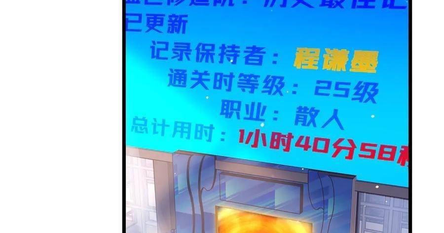 Chapter 37