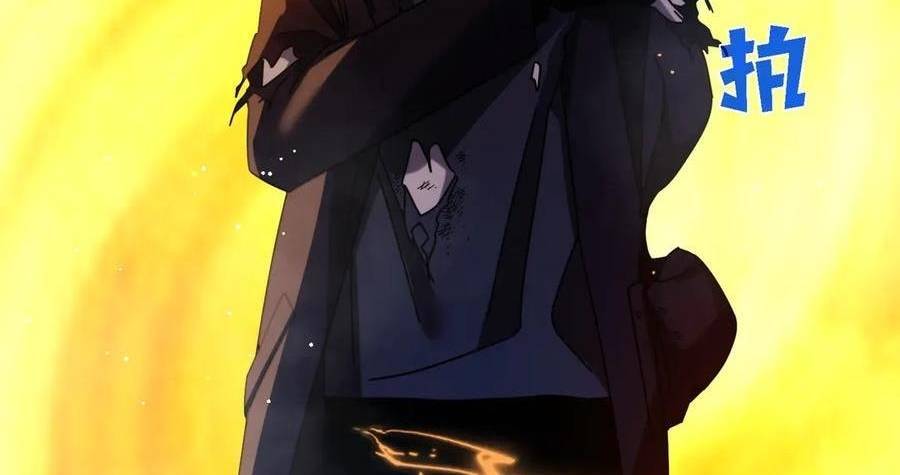 Chapter 37