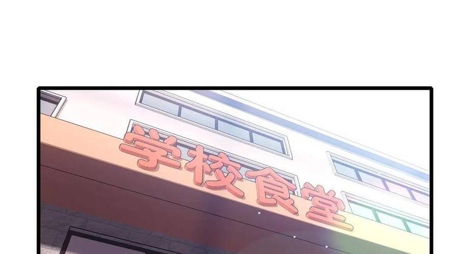 Chapter 37