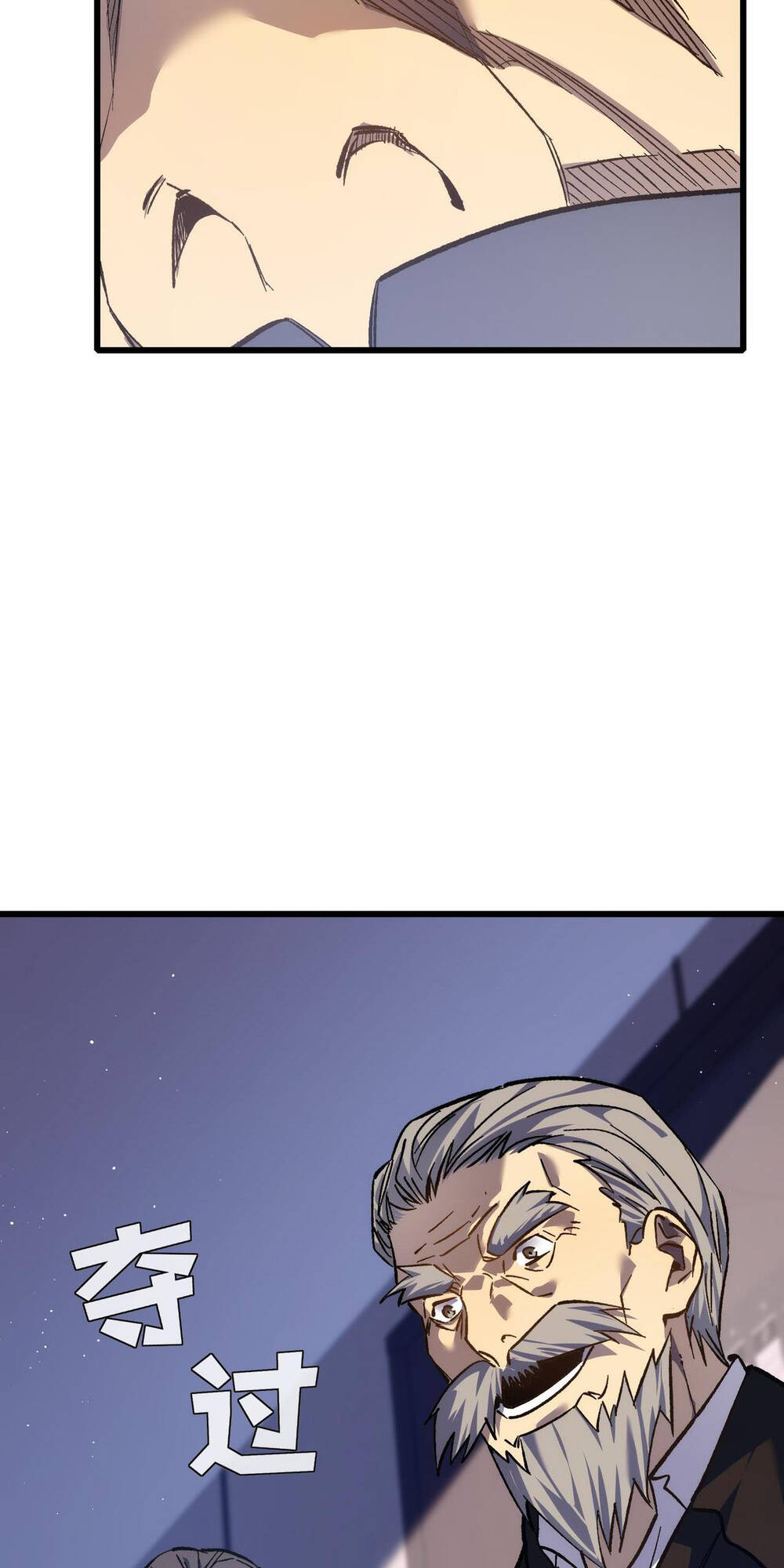 Chapter 5
