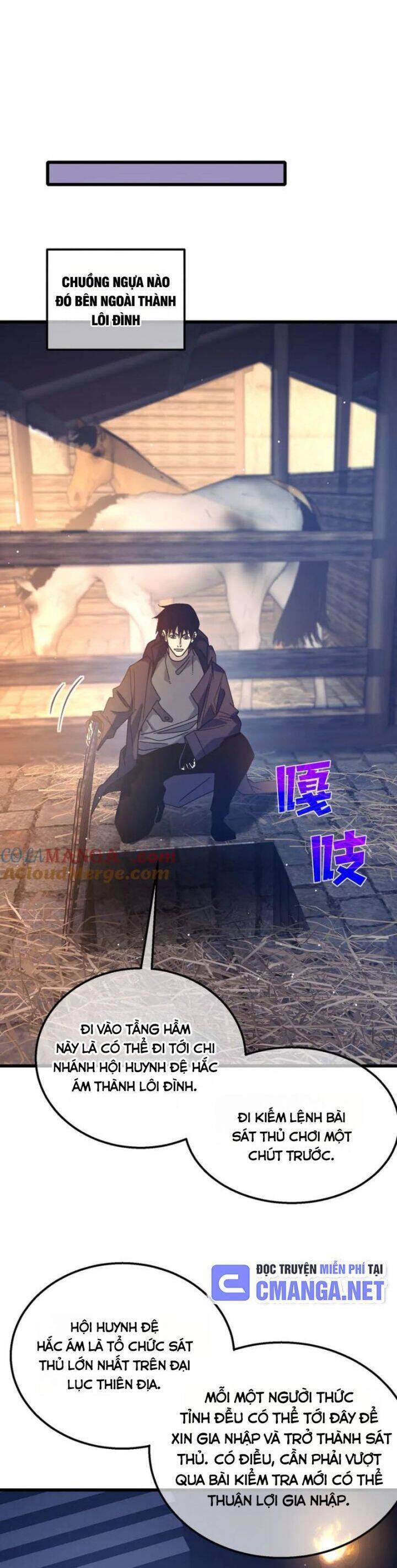 Chapter 44