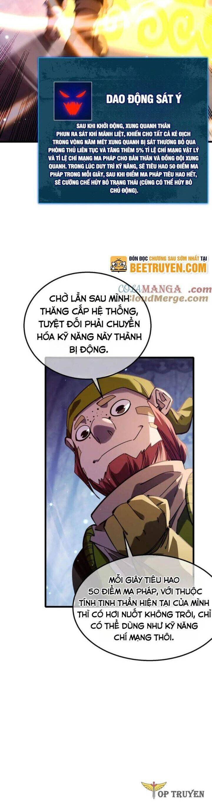Chapter 47