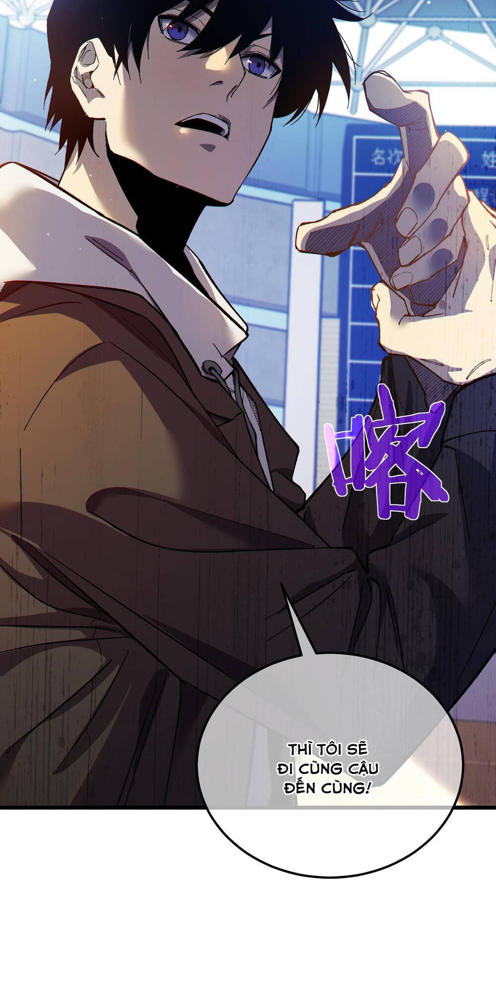 Chapter 7