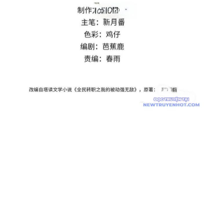 Chapter 62