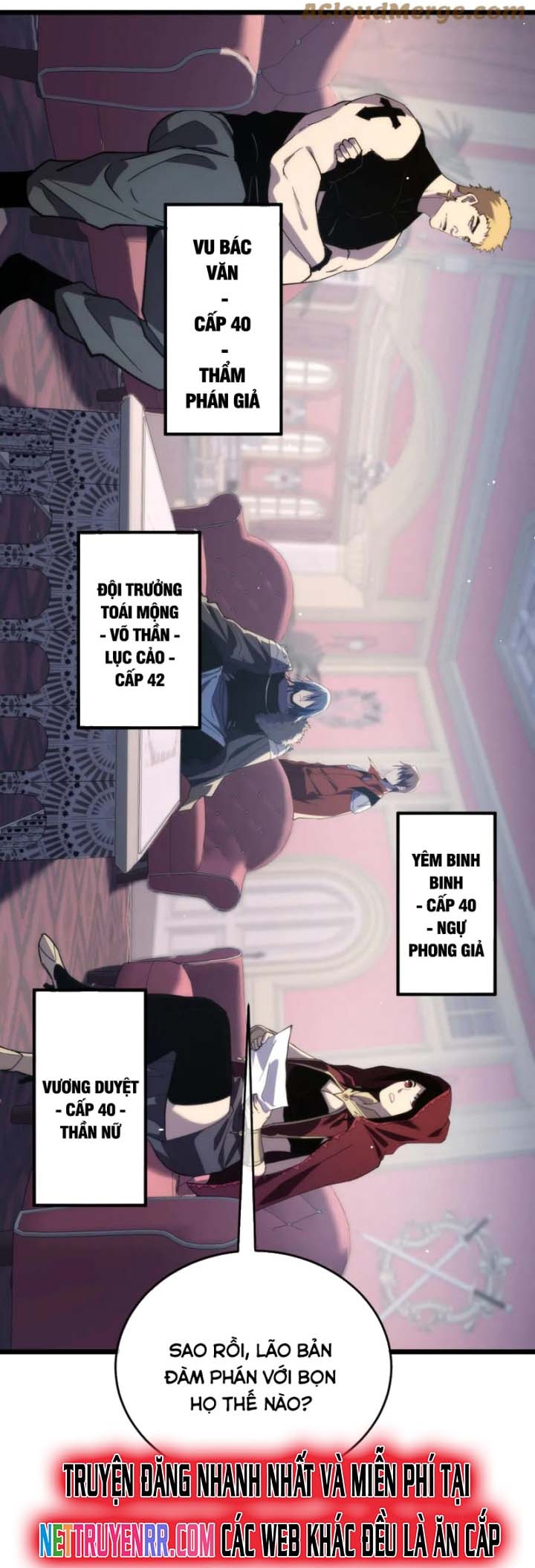 Chapter 69