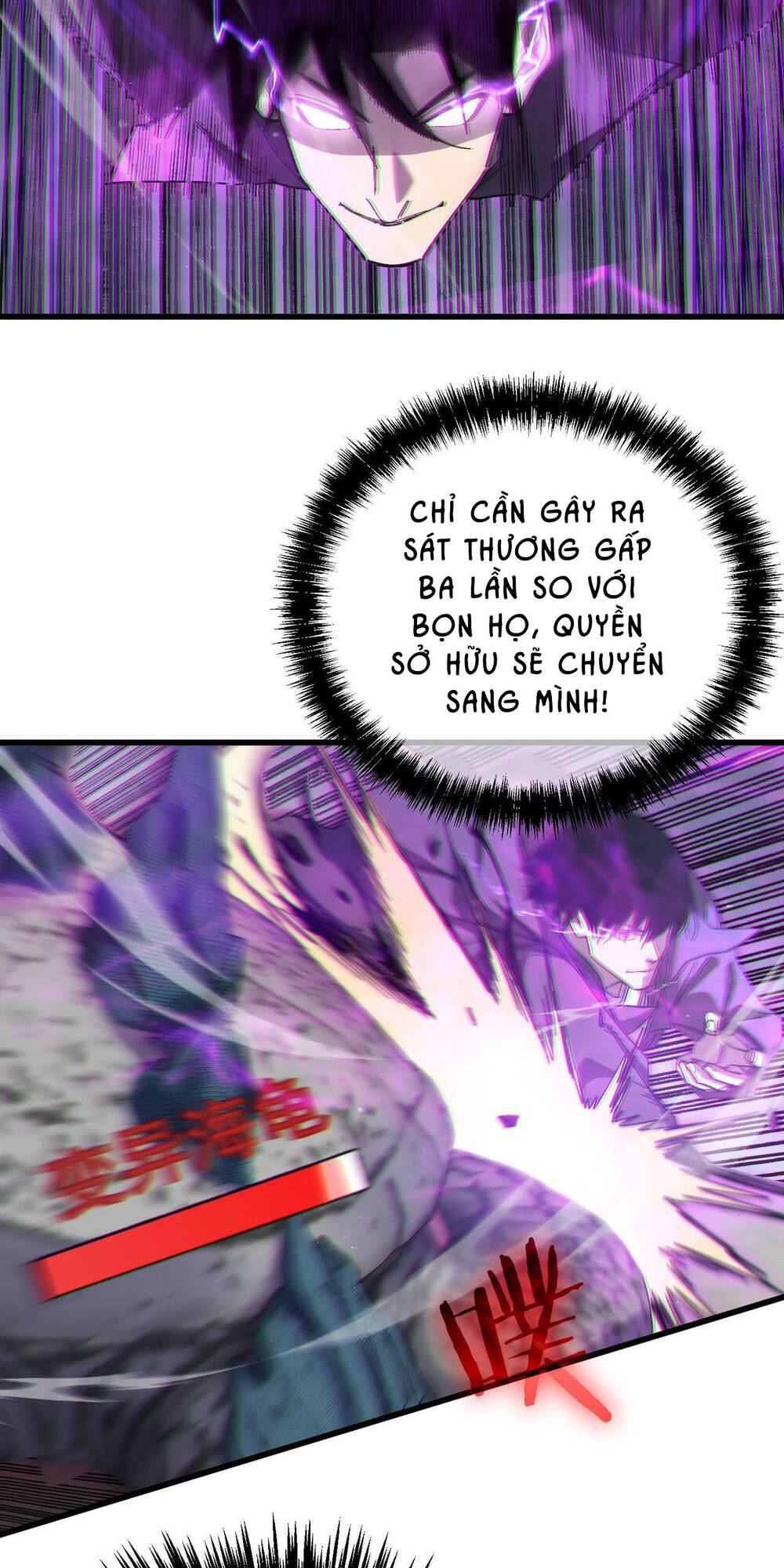 Chapter 8