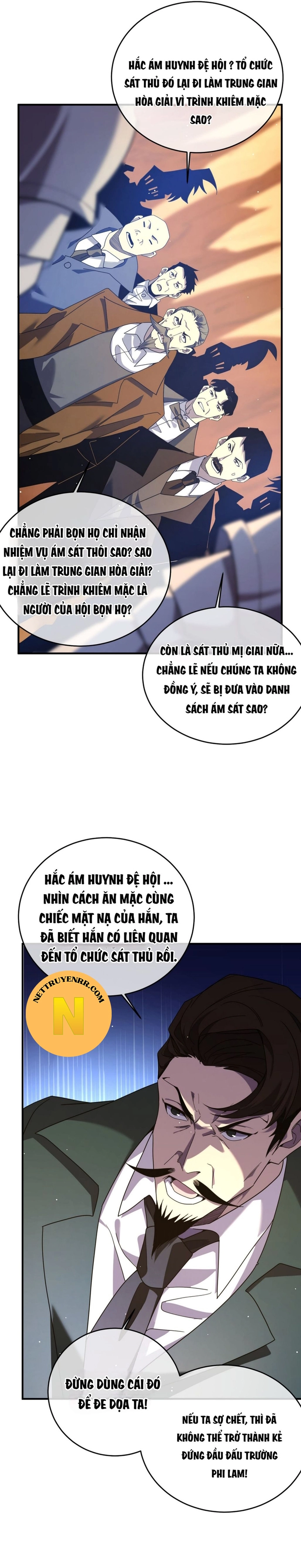 Chapter 71