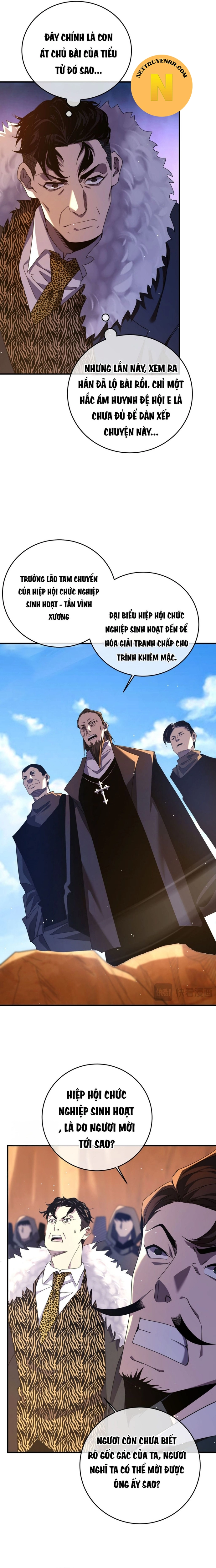 Chapter 71