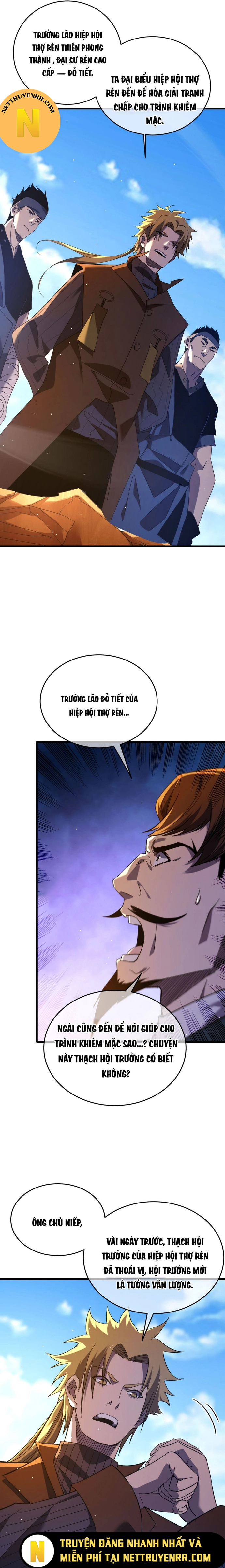Chapter 71