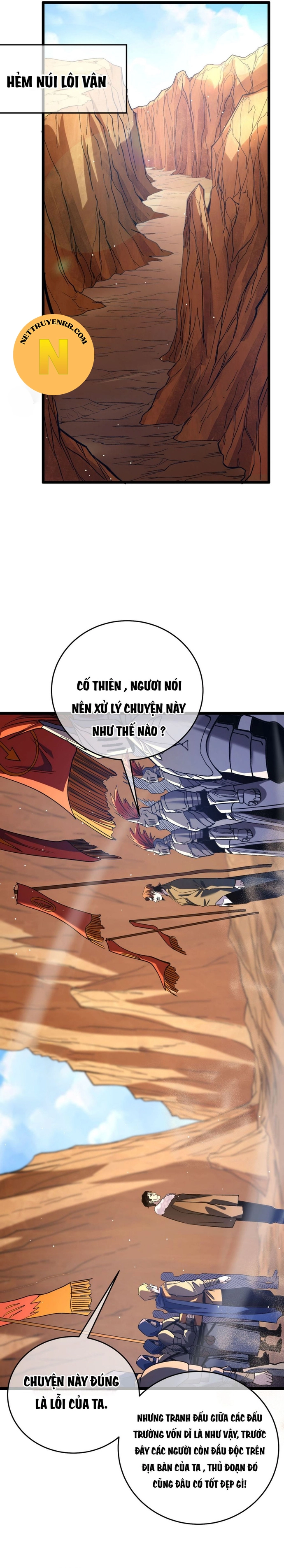 Chapter 71