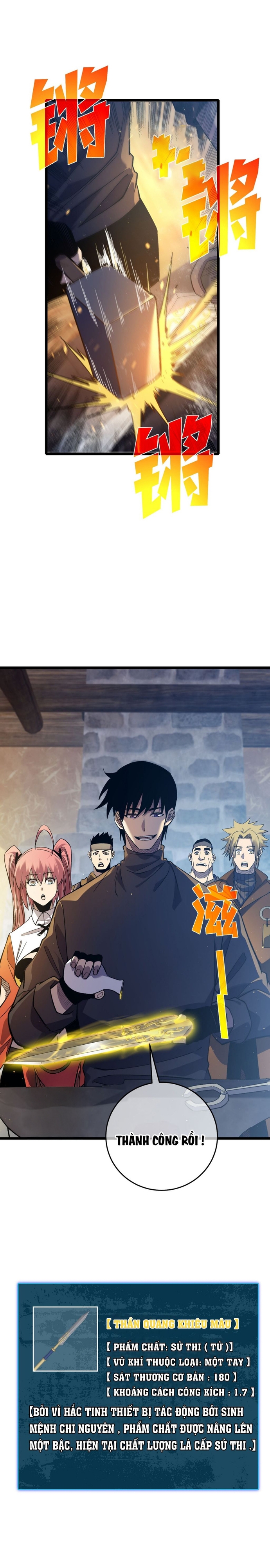 Chapter 73