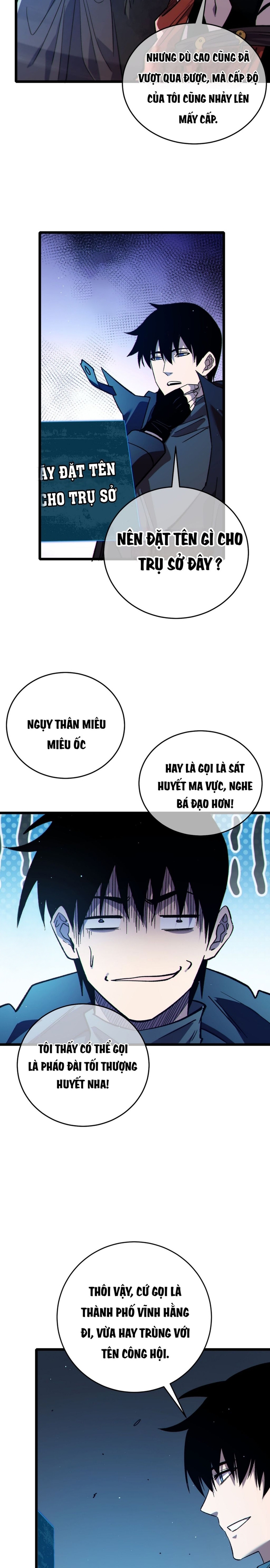 Chapter 73