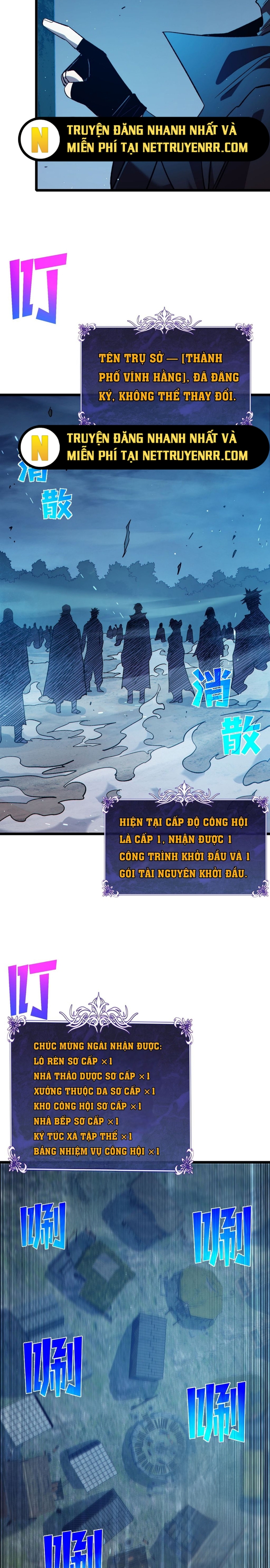 Chapter 73