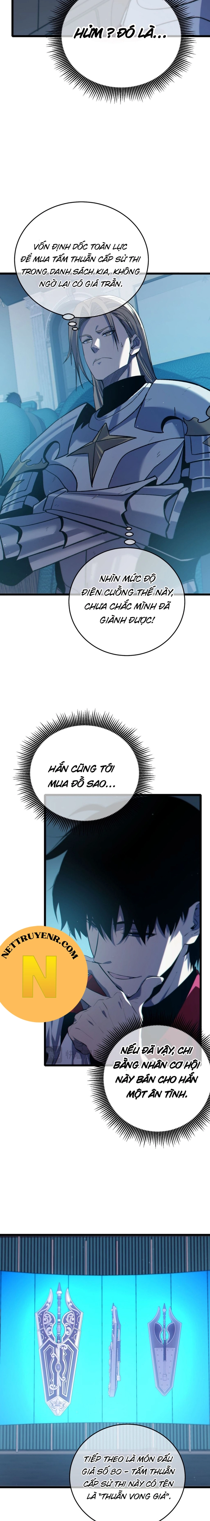 Chapter 75