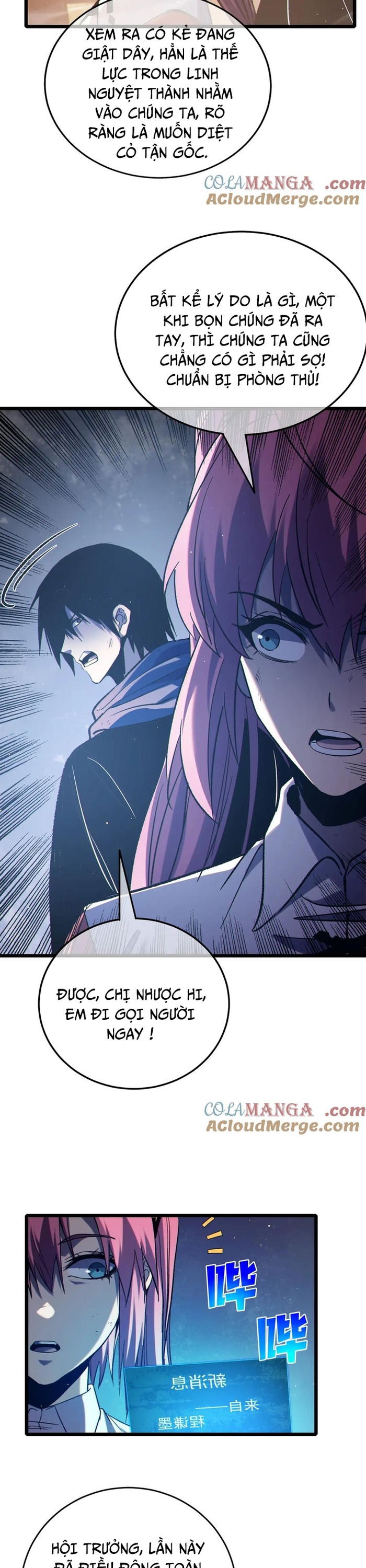 Chapter 81