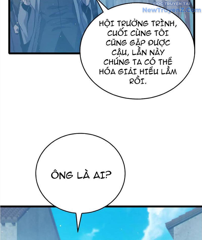 Chapter 82