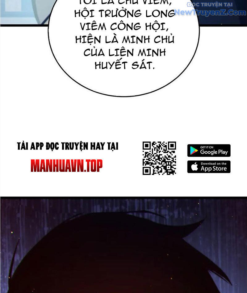 Chapter 82