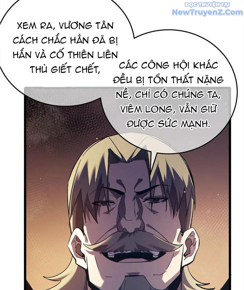 Chapter 82