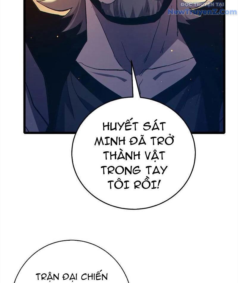 Chapter 82