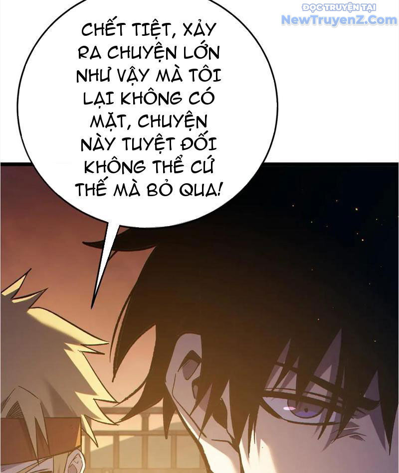 Chapter 82