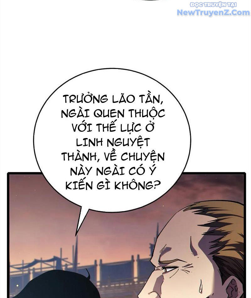 Chapter 82