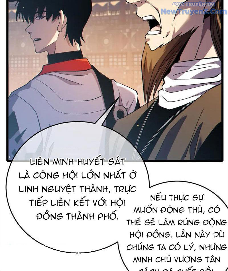 Chapter 82