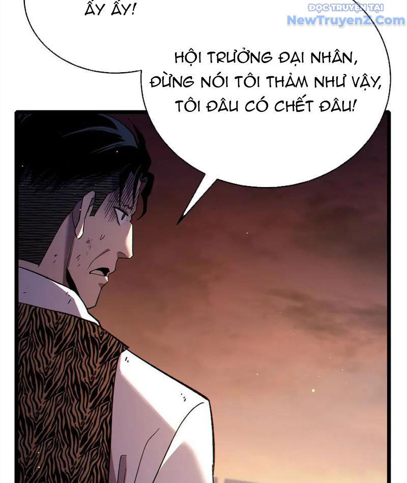 Chapter 82