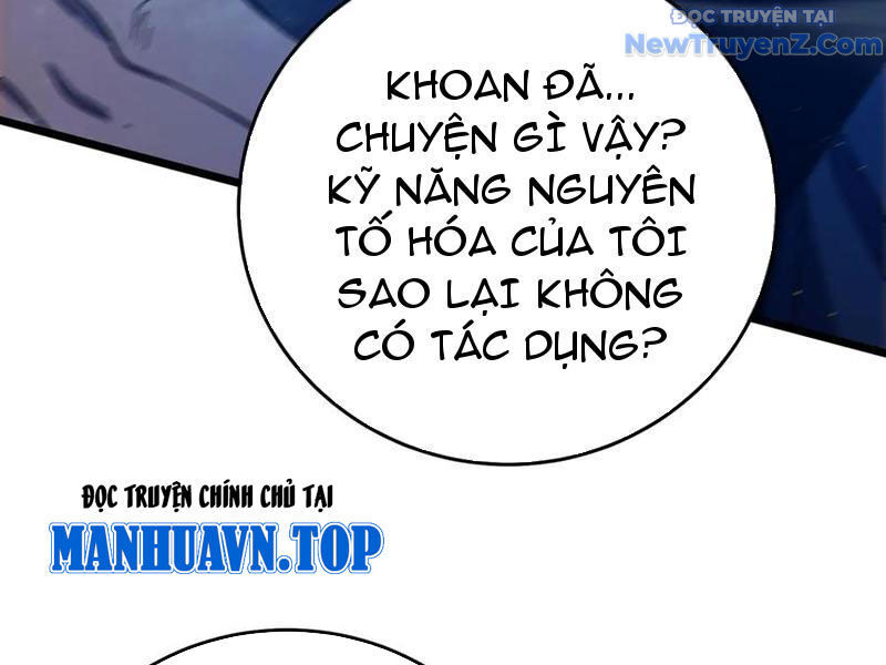 Chapter 83