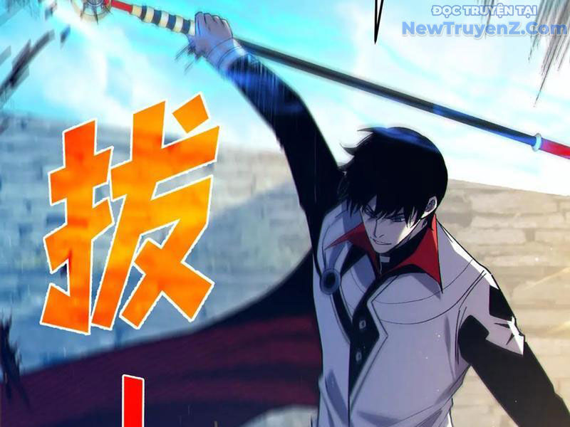 Chapter 83