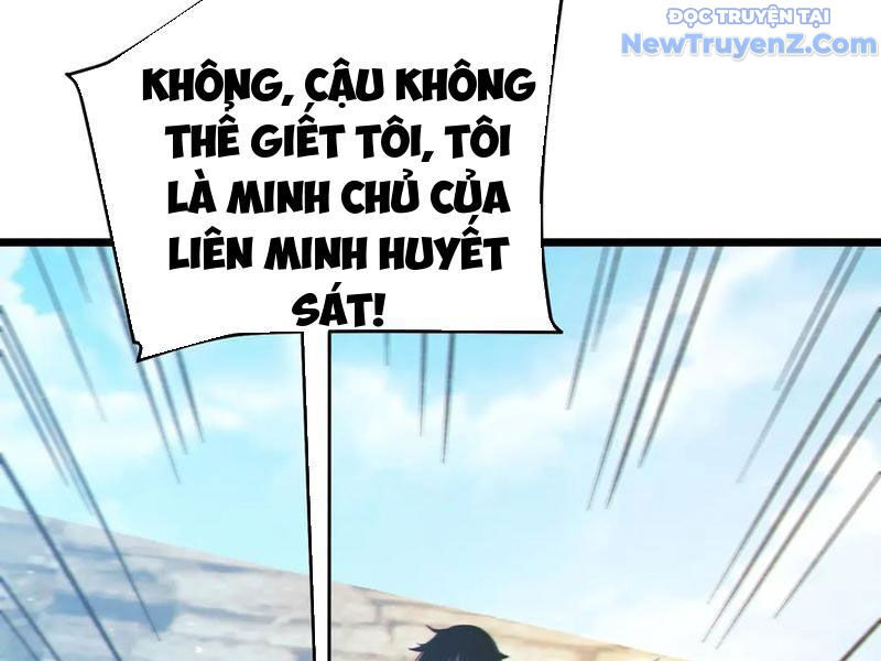 Chapter 83