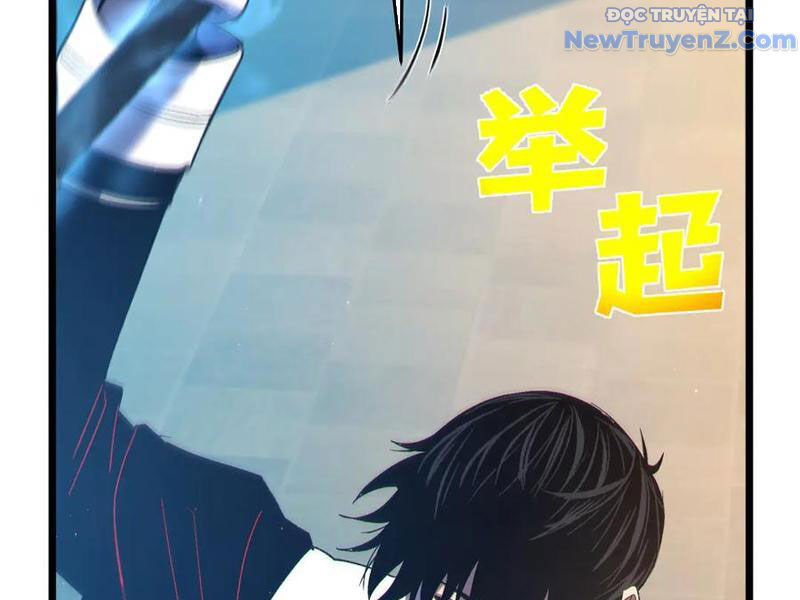Chapter 83