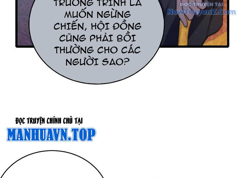 Chapter 83