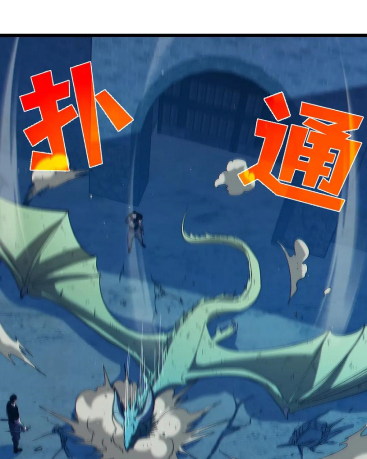 Chapter 85