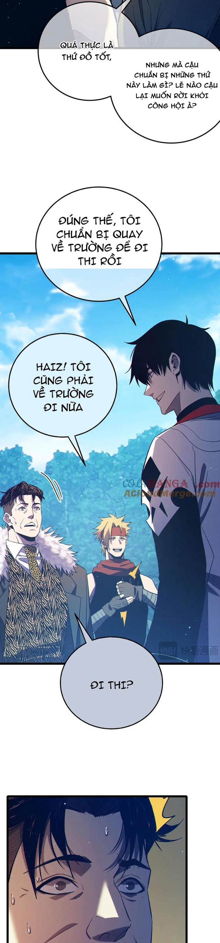 Chapter 87.1