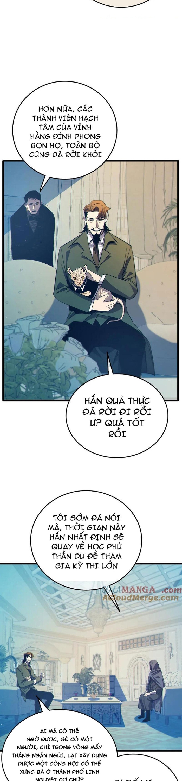 Chapter 87.1