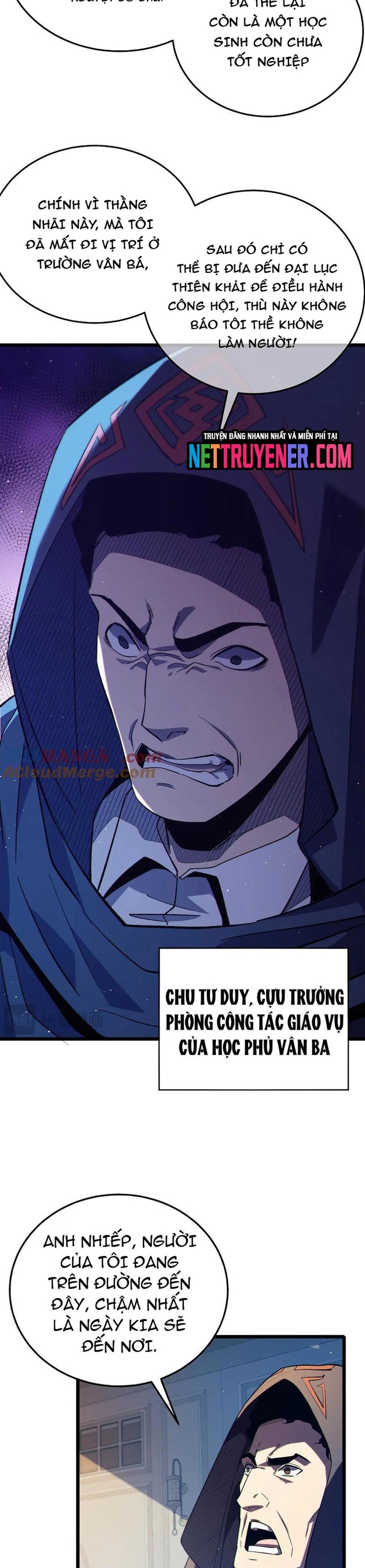 Chapter 87.1
