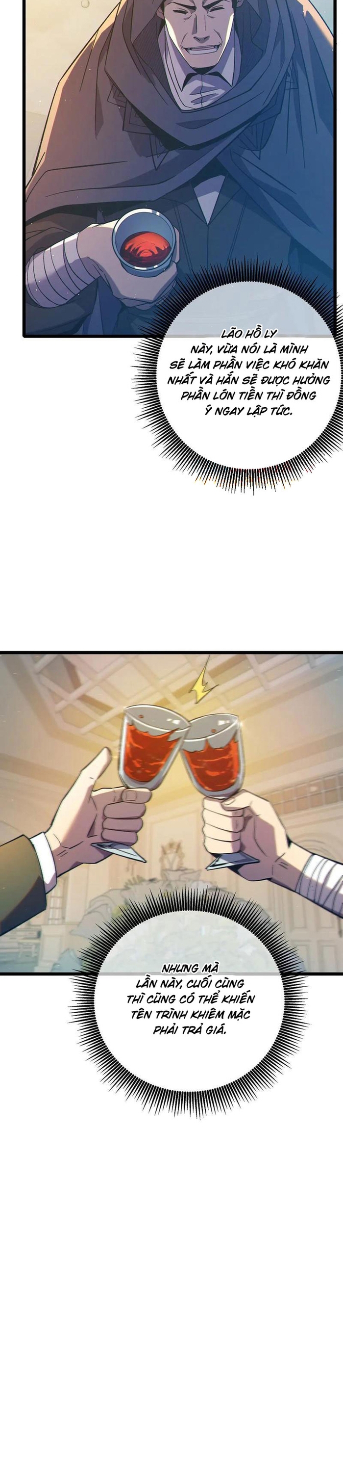 Chapter 87.1