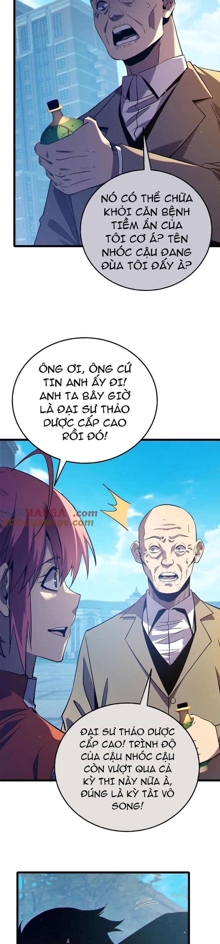 Chapter 87.1