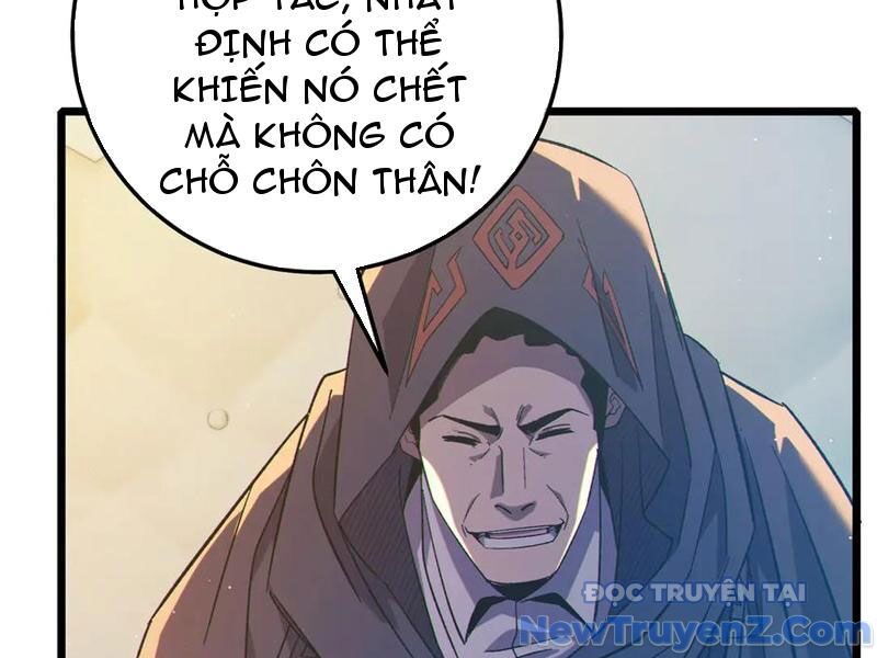 Chapter 88