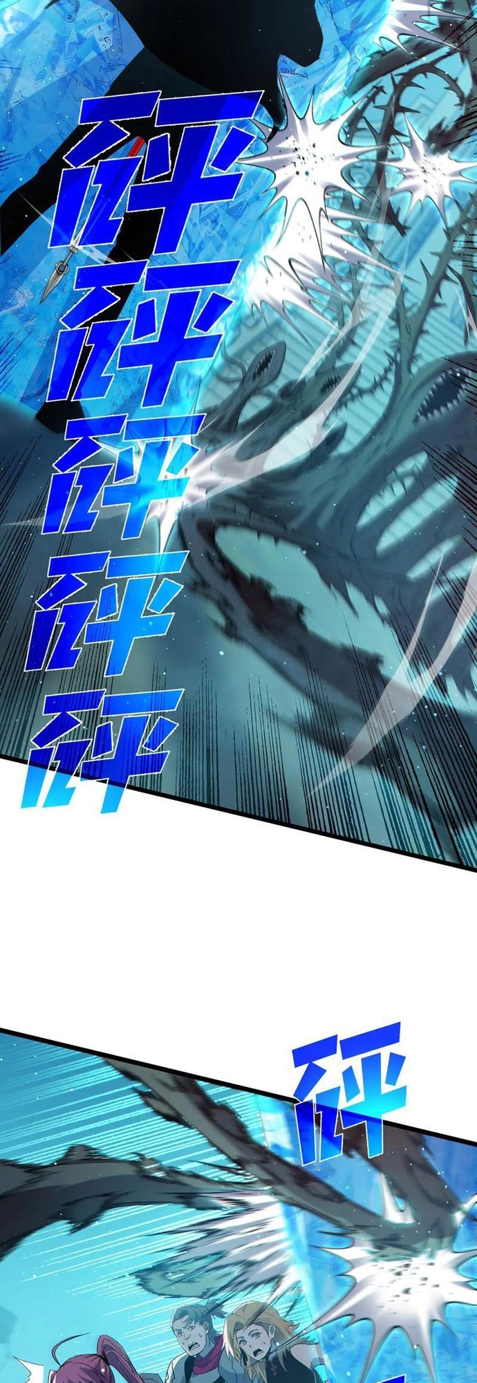 Chapter 90