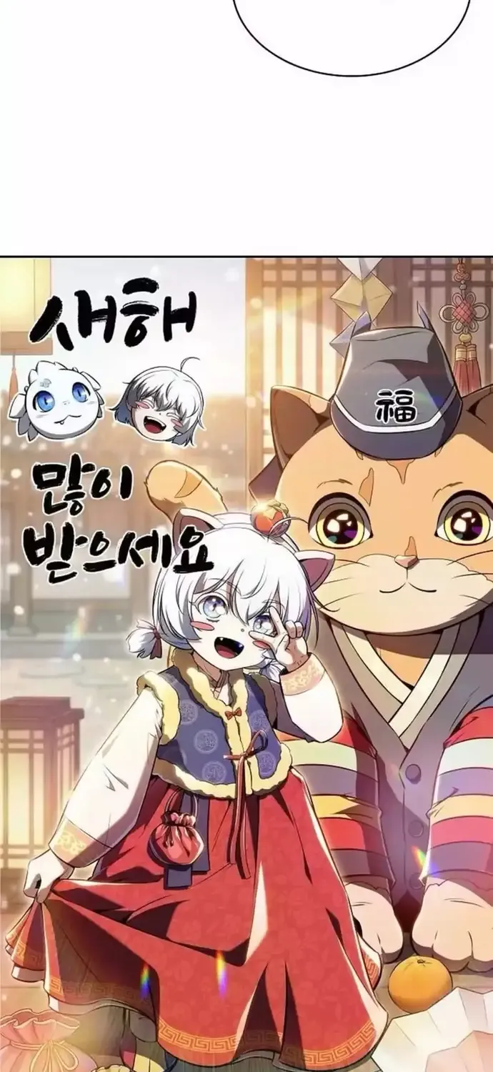 Chapter 45
