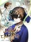 Chapter 41