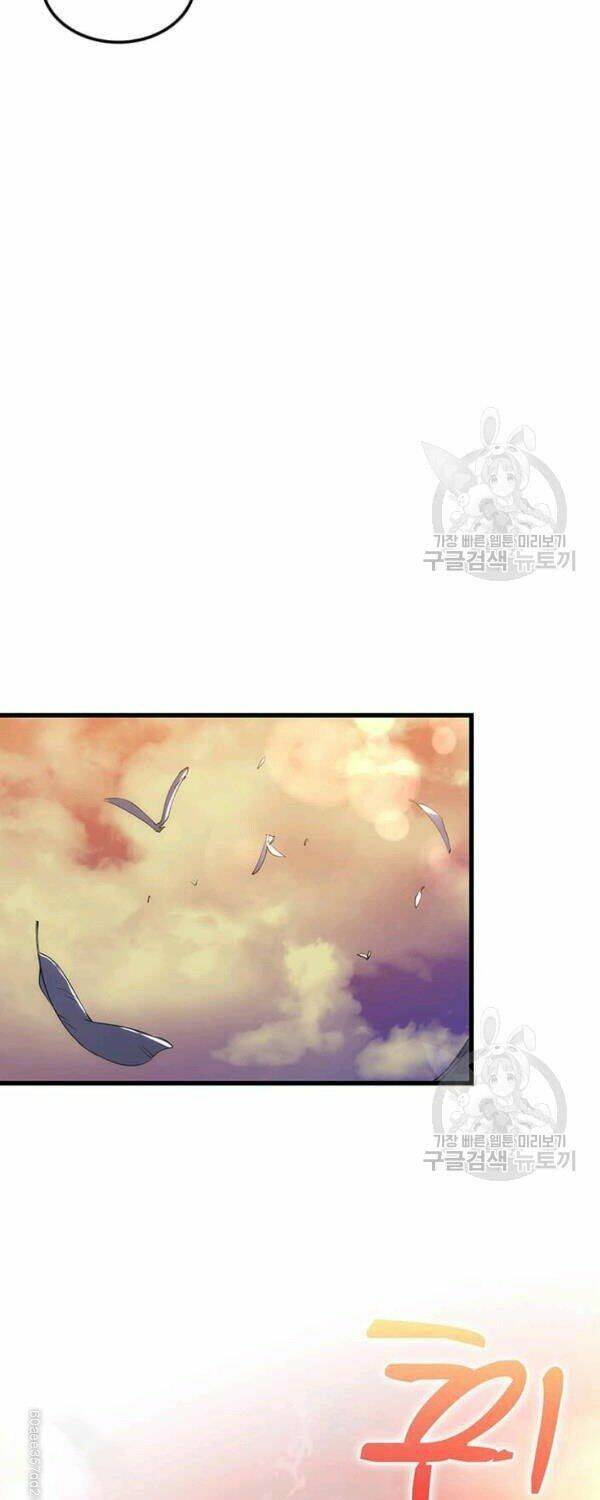 Chapter 41