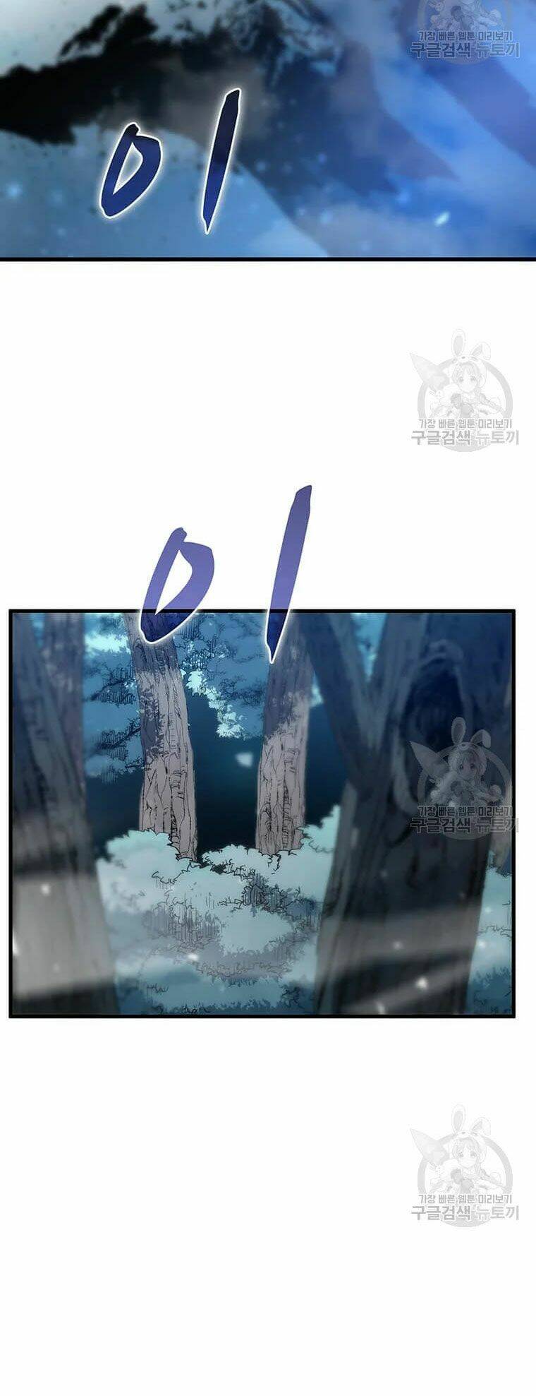 Chapter 64