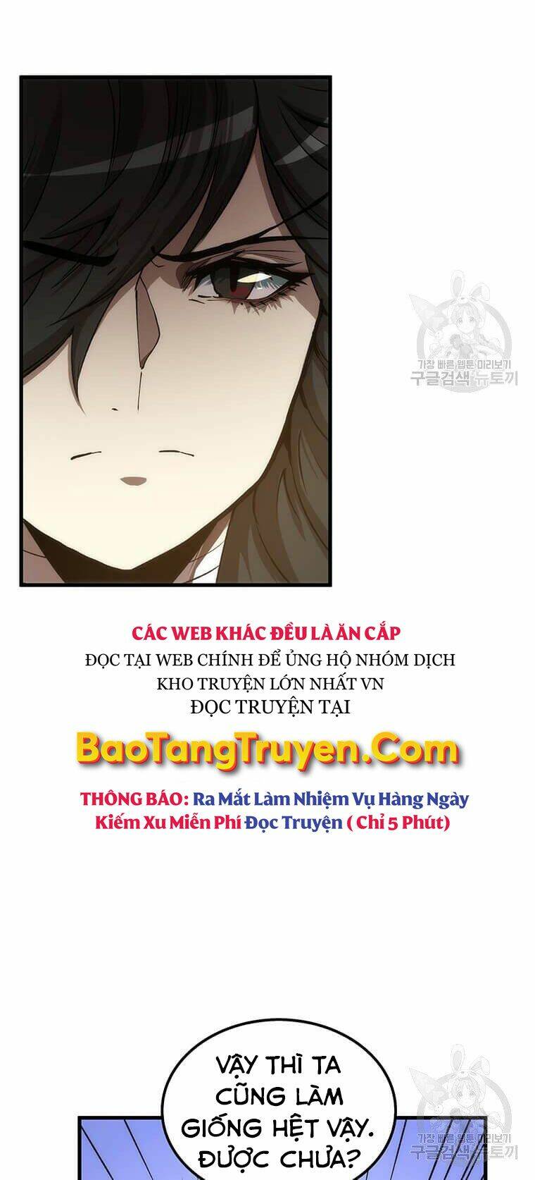 Chapter 74