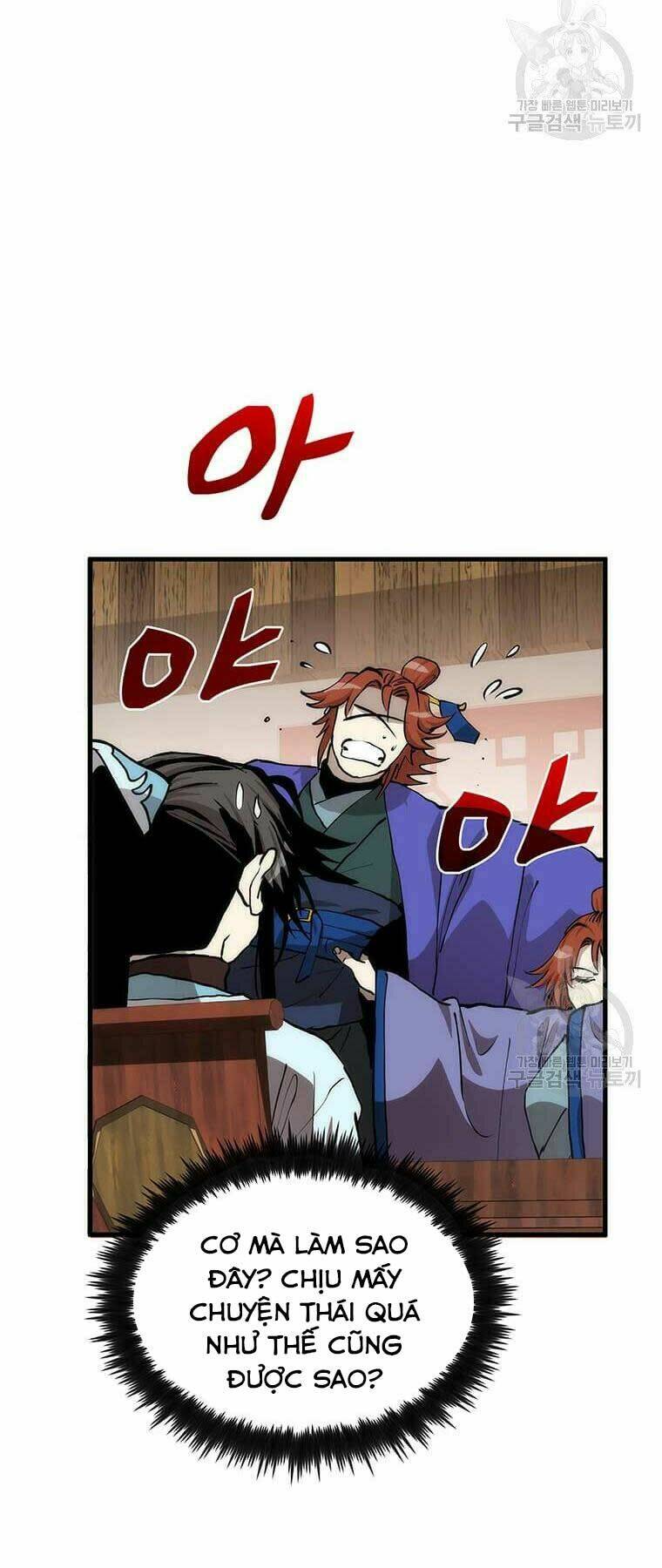 Chapter 82