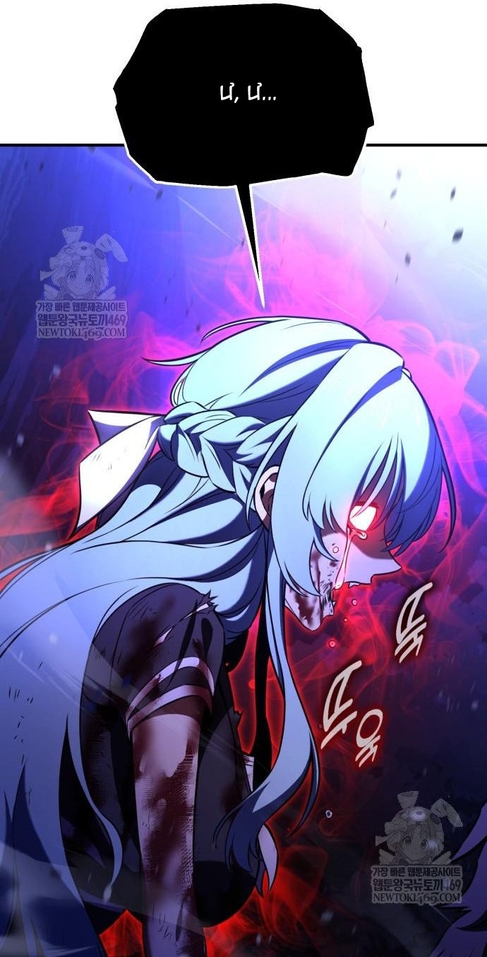 Chapter 100