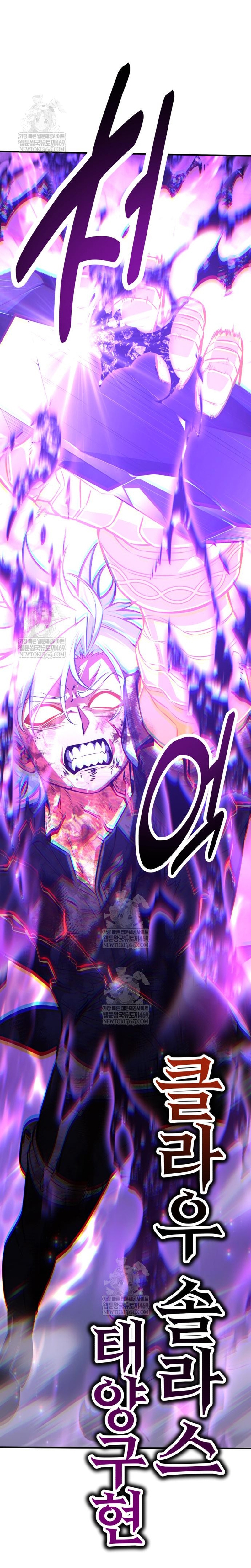 Chapter 112